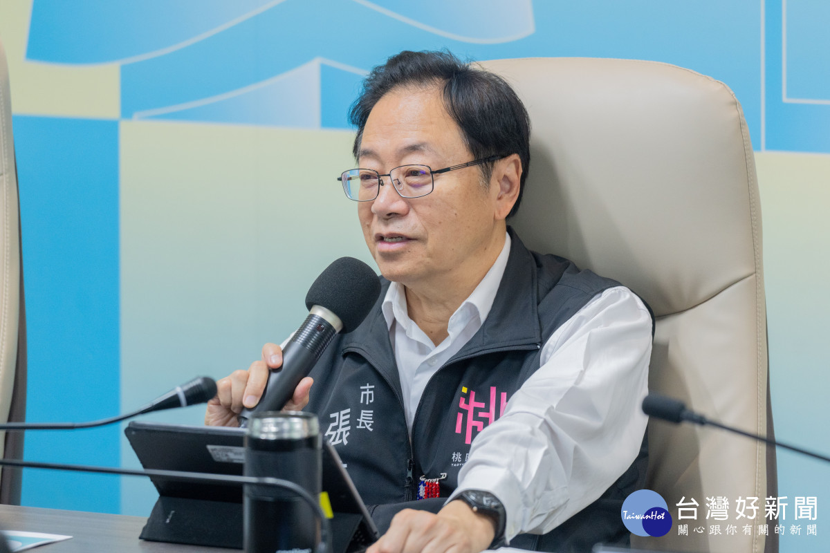 張市長裁示。