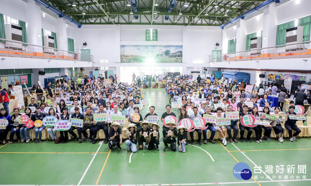 嘉義縣114年度食農教育與農共舞博覽會今天在鹿草國小學生活動中心盛大舉行／嘉義縣府提供