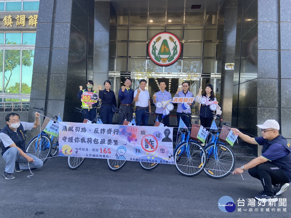 草屯鎮公所與分局推動反詐騙。（草屯鎮公所提供）
