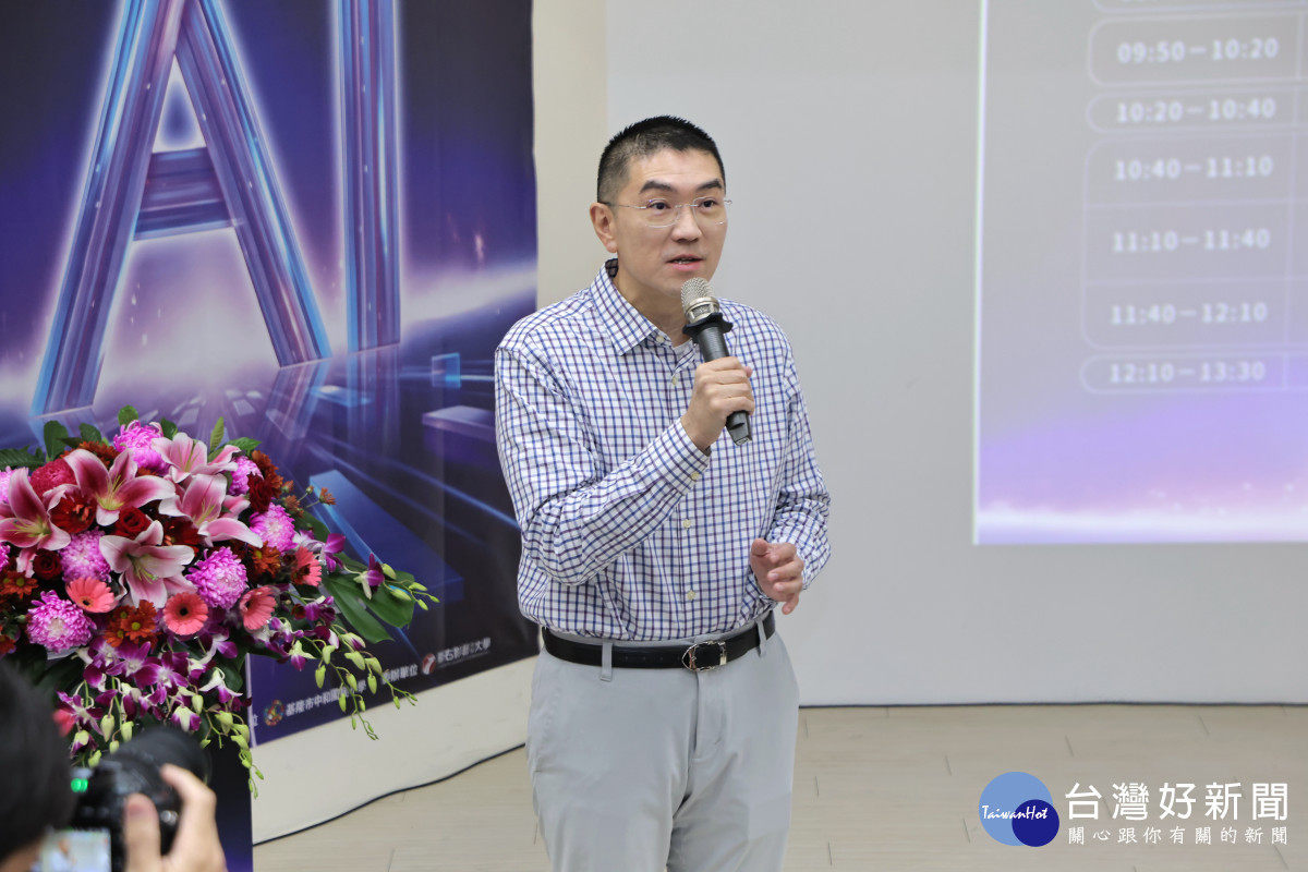 基隆舉辦「AI啟航．教育新勢能」論壇　謝國樑：AI教育已成城市發展核心、致力打造新世代人才