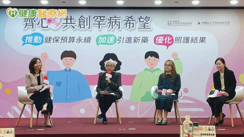 多名專家在「罕病永續倡議媒體教育工作坊」向政府呼籲目前健保制度可精進之處,以照顧每名病友。