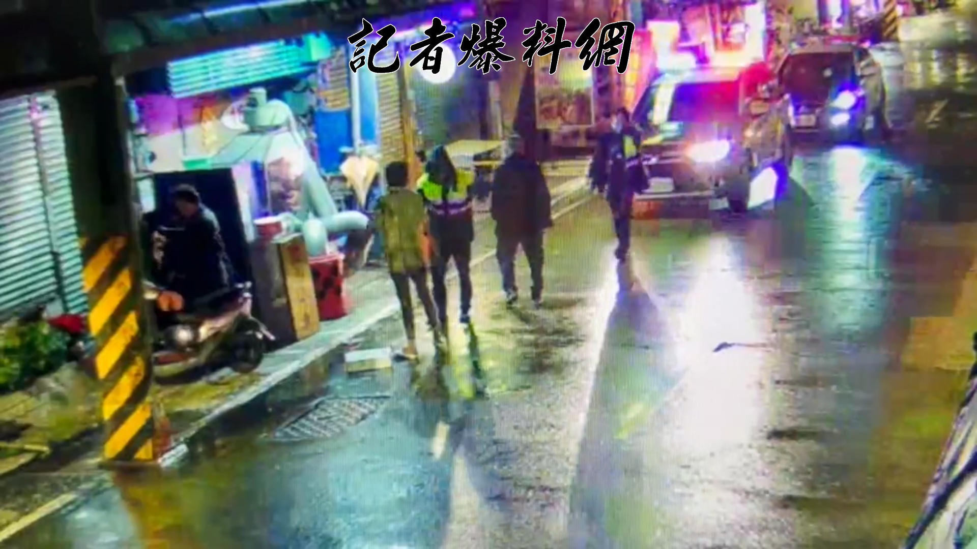 在場其他友人見狀，立即制止並報警。轄區警方獲報趕抵，協助受傷較重的卓男送醫後，將雙方均帶回勤務處所查辦。