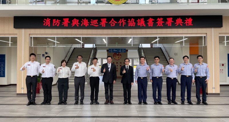 海巡署與消防署簽署合作協議書(MOU) 強化岸際救援能力