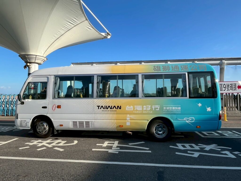 澎湖秋冬季暖心旅行方式!台灣好行-澎湖空港快線大眾運輸接駁帶你輕鬆遊澎湖 23 1%E6%96%B0%E8%BB%8A%E7%85%A7%E7%89%87 1024x768 1