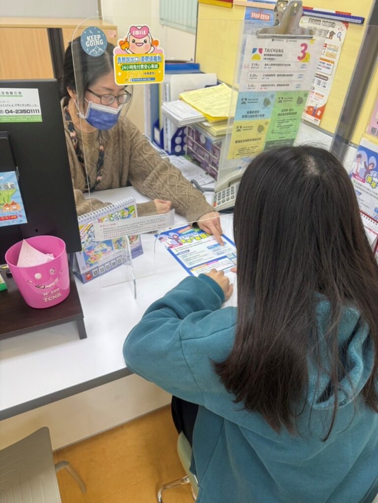 中市「青年就業獎勵金」再加碼 5 千元 最高可領 4 萬 3 千元 26 %E8%87%BA%E4%B8%AD%E6%9C%8927%E5%80%8B%E5%B0%B1%E6%A5%AD%E6%9C%8D%E5%8B%99%E6%93%9A%E9%BB%9E%E6%8F%90%E4%BE%9B%E9%9D%92%E5%B9%B4%E4%B8%80%E7%AB%99%E5%BC%8F%E5%B0%B1%E6%A5%AD%E6%9C%8D%E5%8B%99