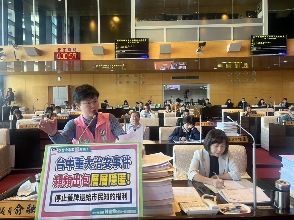 台中市115年度總預算案二讀通過 歲出1980億元刪除6億、凍結6億 39 %E4%BA%8C%E8%AE%80