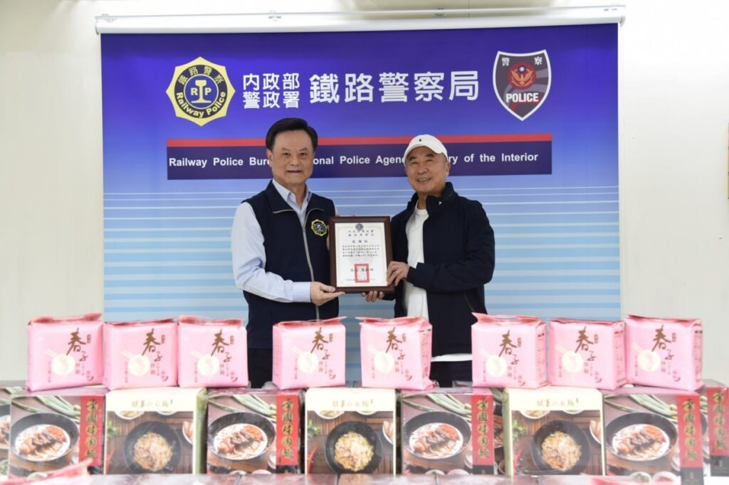 華國大飯店捐贈牛肉麵及春子拌麵調理包致敬鐵警辛勞 攜手守護鐵警健康 23 MEITU 20251210 173005893