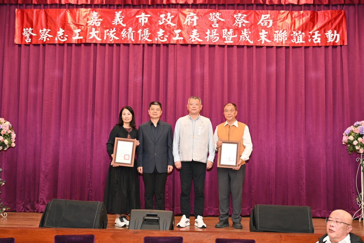 嘉義市警局歲末感恩,續聘黃國芳(右)任志工大隊長、闕晨妍擔任直屬中隊長(左)。(圖/嘉義市警察局提供)