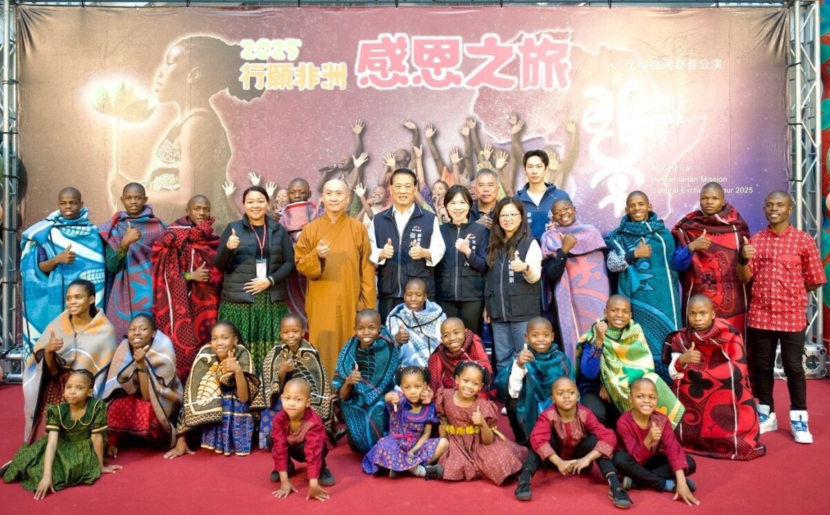 ▲ACC非洲院童來台巡演，秘書長張大春：期待感人演出。(圖/記者顏淑娟翻攝)
