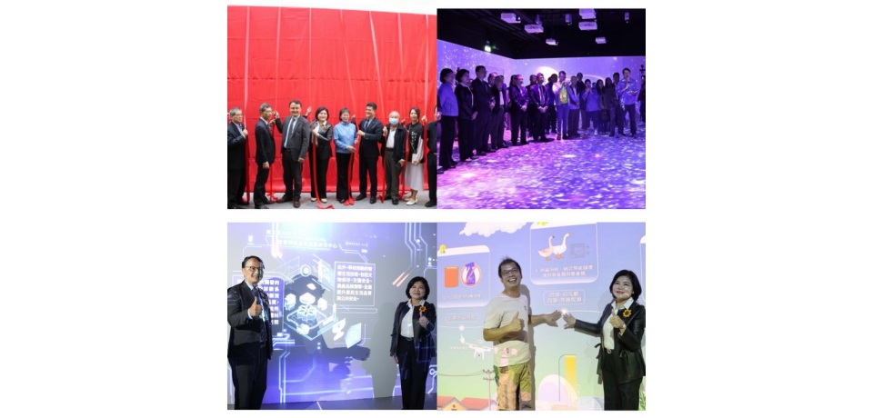 沉浸式雲林數位願景館啟用 以科技互動與民眾分享雲林建設成果與願景