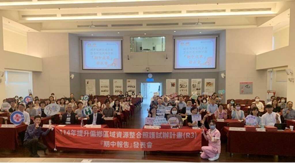 ▲為落實偏鄉區域資源整合照護計畫,健保署中區業務組定期舉辦標竿學習發表會,建立團隊間彼此觀摩學習的平台。(圖/健保署提供)