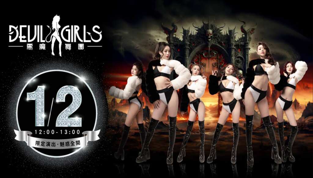 ▲2026台北車展首度推出「DJ女神派對」,熱力狂歡從跨年一路嗨到週末。
