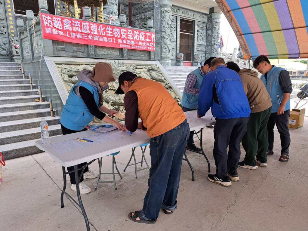 ▲彰化縣政府呼籲各養禽戶配合每週三全國自主消毒日,加強養禽場及周邊消毒防疫工作。(圖/彰化縣政府提供)