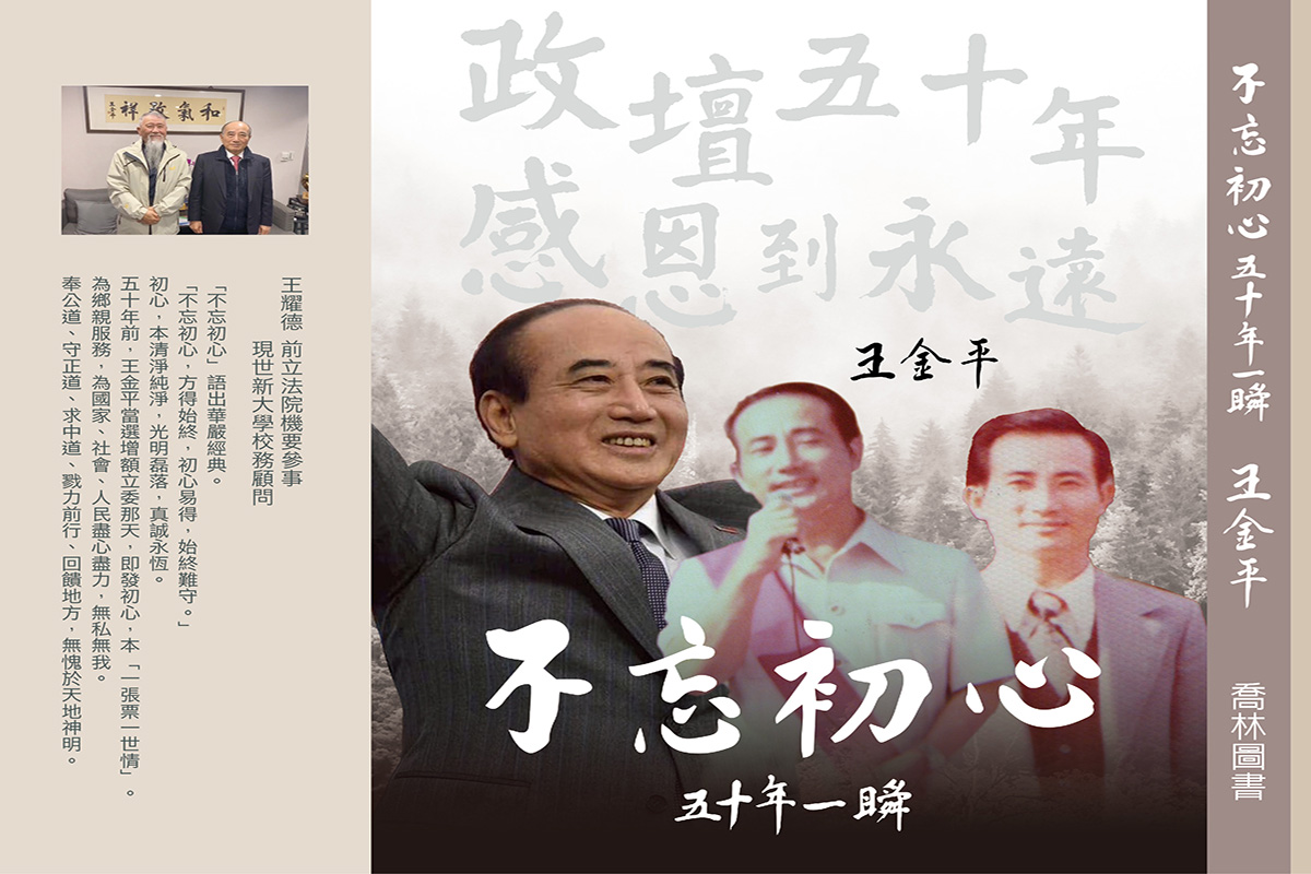 封面+封底 2