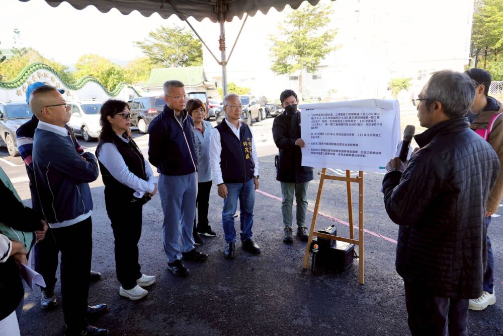 斥資逾9千萬規劃紅柴林溫泉公園　林茂盛：打造三星鄉觀光新亮點 205