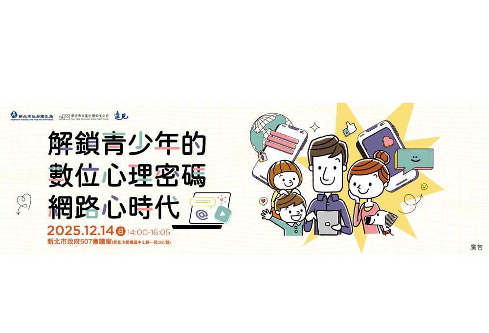 cnews204251210a03