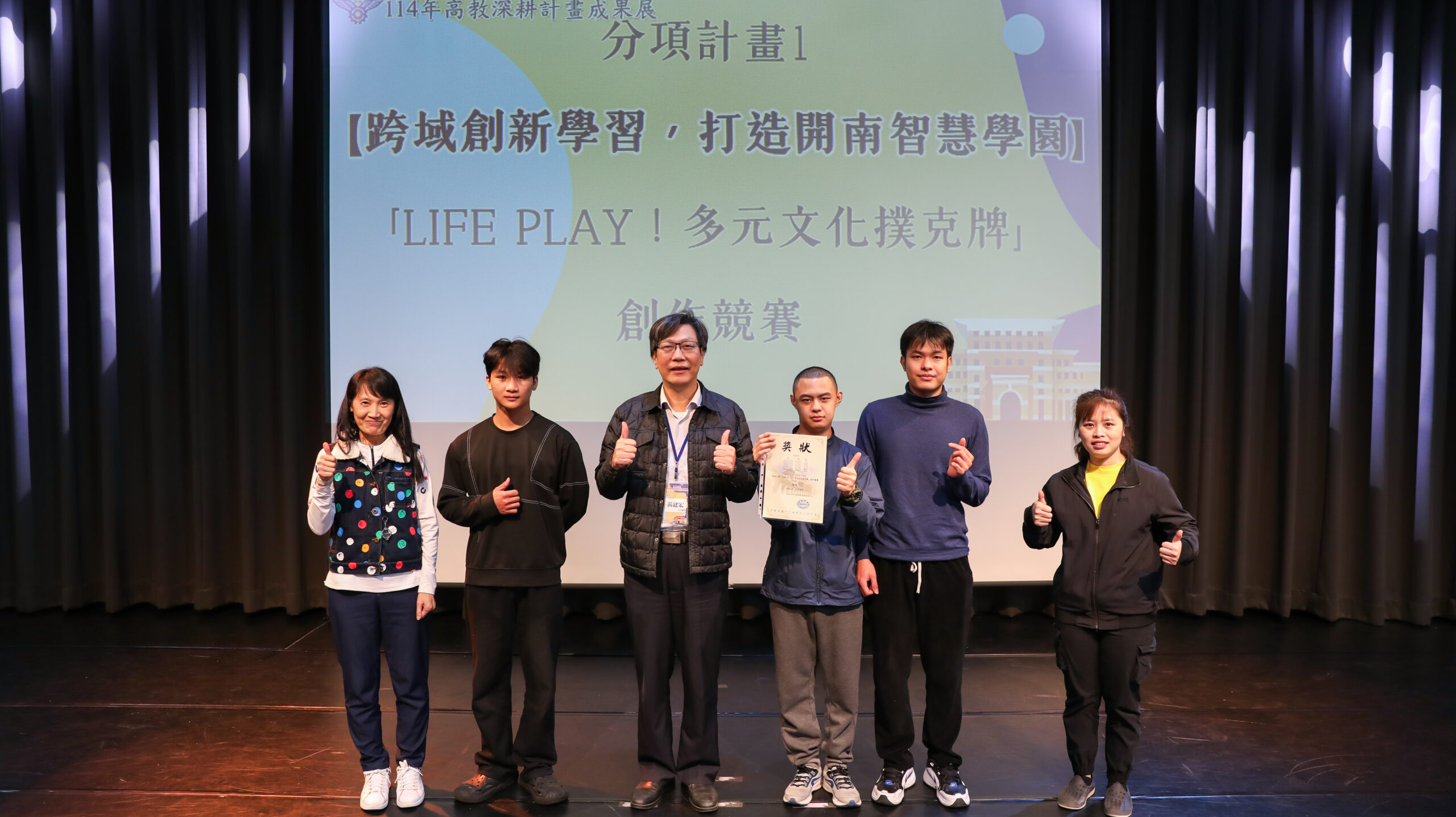 開南大學高教深耕計畫成果展精彩登場 朝教育創新持續前進 9K0A4752 scaled