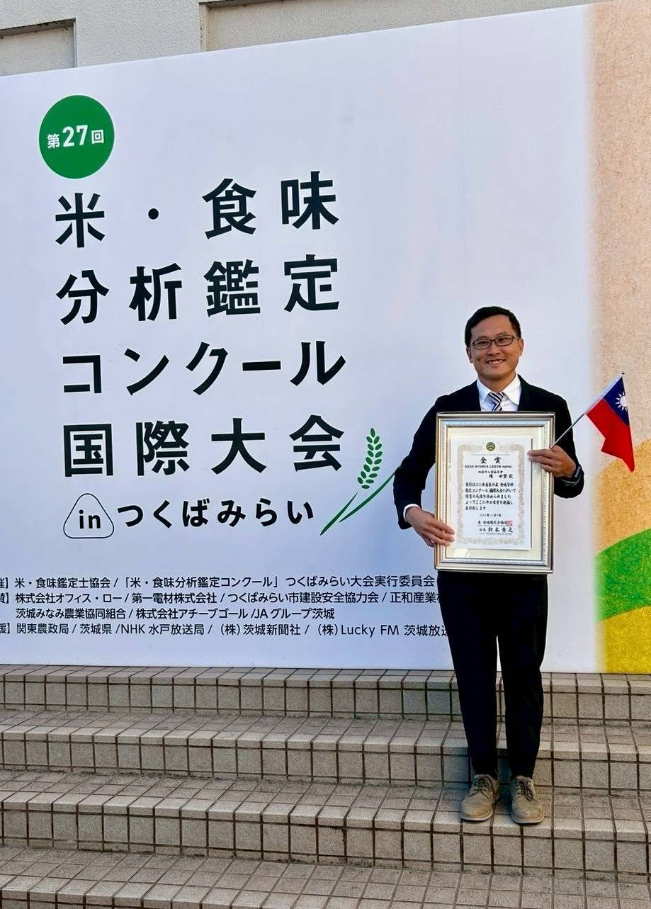 「桃園3號」白米獲國際肯定 張善政:持續協助農民精進技術 0ea36ada 704e 4938 a002 cada2f2203c9