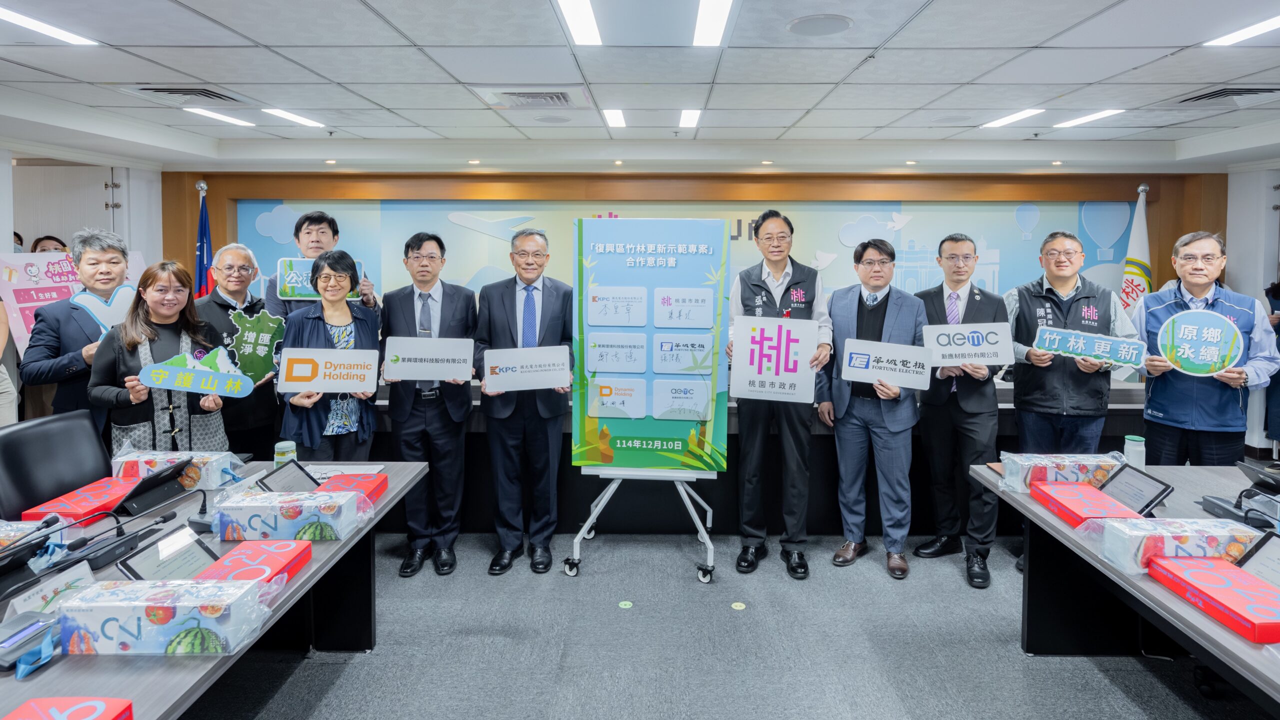 桃園與企業投入自然碳匯案場 創造竹產業、永續雙贏 639f588f d401 4b20 8a02 a76b2acd10d7 scaled