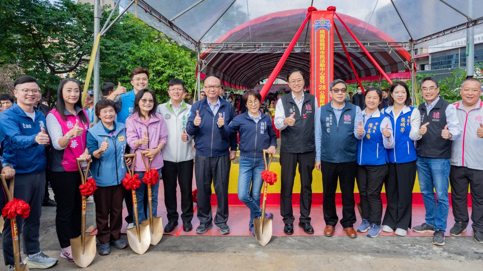 桃園龍祥里打造市民活動中心、兒28公園 「從幼到老」共享優質空間 8b0a9203 9ed1 437b aa70 ba6679f6acbf