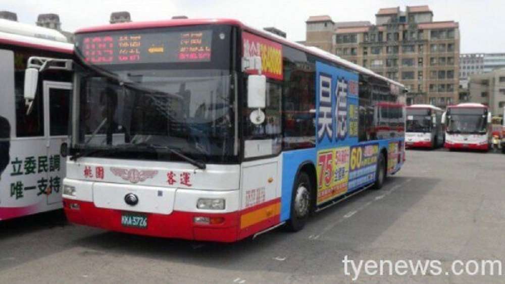 桃園明起新增5條試辦公車路線 滿足壽山、陽明高中通學需求 g5s5g245rf