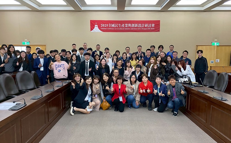 ▲聖約翰科技大學樂活設計學院舉辦「第四屆全國民生產業與創新設計研討會」,與會來賓與元赫科技蓋冠宇總經理合影。