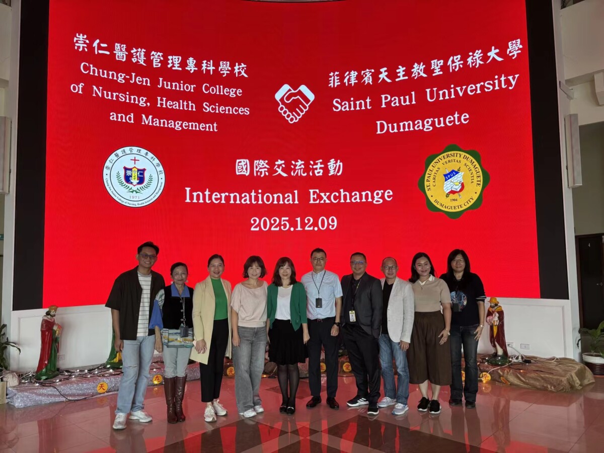 ▲崇仁醫專與菲律賓聖保祿大學代表團於國際交流活動合影,象徵雙校合作再添新頁。
