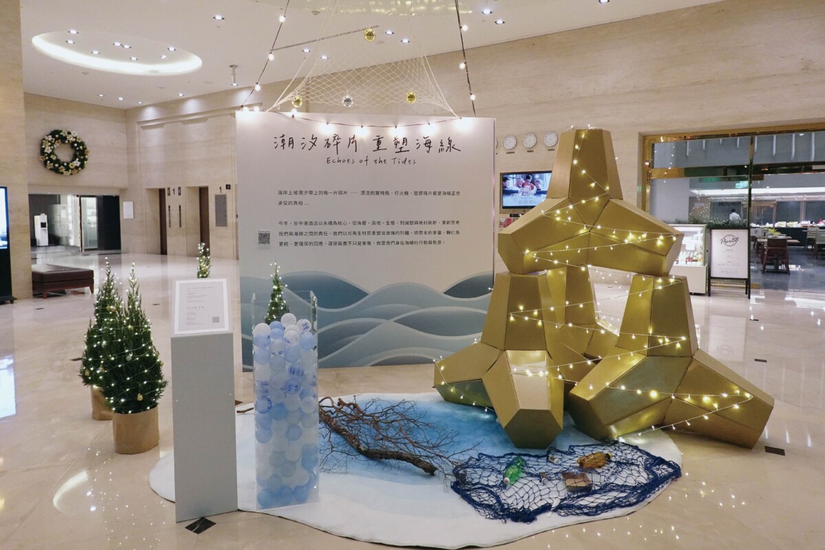 ▲台中港酒店今年推出全台唯一的「消波塊耶誕樹」。