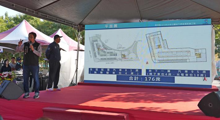 ▲水岸公園地下停車場可提供176個停車位。(記者劉春生攝)