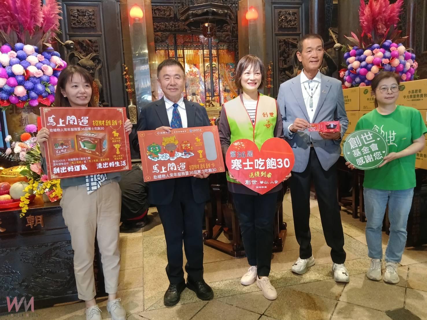 北港朝天宮攜手南僑集團　推「馬上開運」義賣助植物人過好年