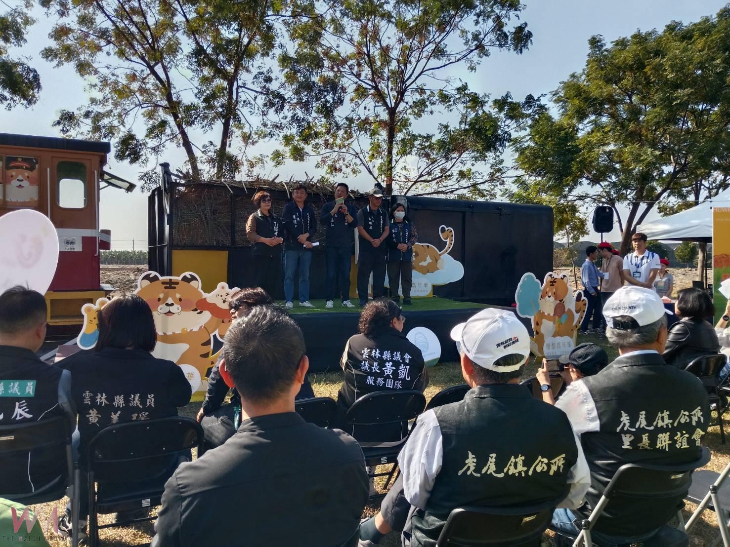 虎尾糖都嘉年華登場　百年糖業五感體驗全面啟動 - https://www.watchmedia01.com
