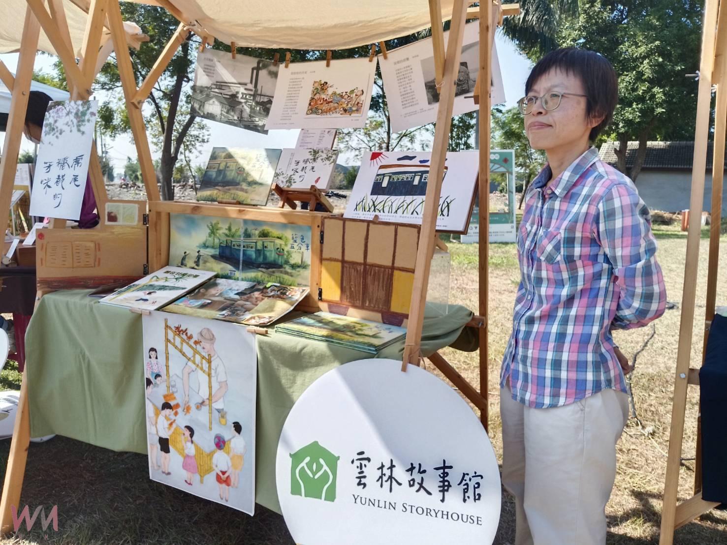 虎尾糖都嘉年華登場　百年糖業五感體驗全面啟動 - https://www.watchmedia01.com