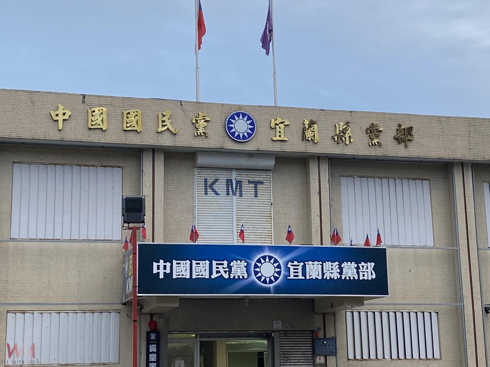  吳子嘉「放狗咬人」言論 國民黨宜蘭縣黨部駁斥與事實嚴重不符
