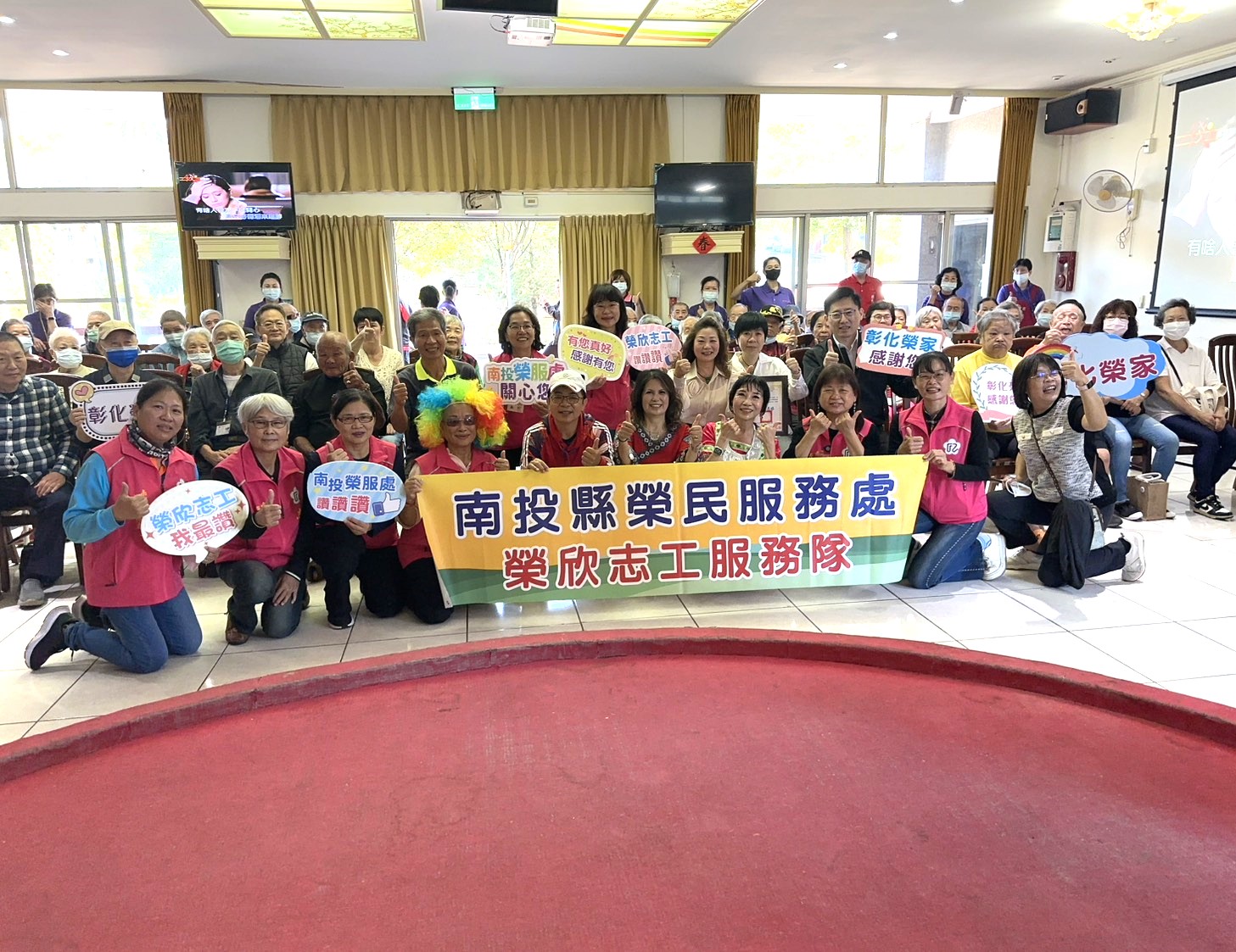 公益團體樂曲演出及南投榮欣志工熱舞表演 溫暖關懷彰化榮家長輩