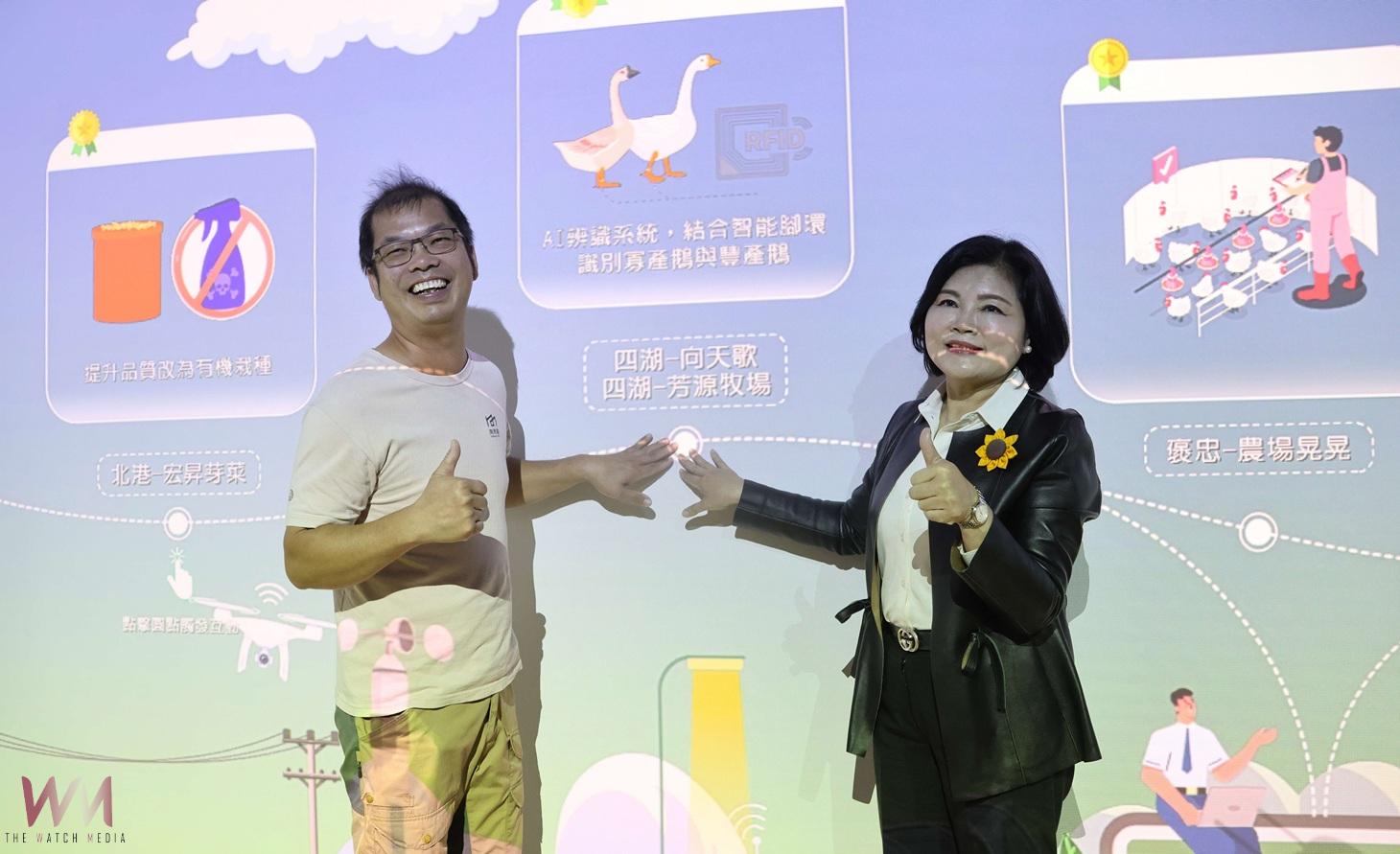 沉浸式雲林數位願景館啟用　展現永續發展智慧城市2.0成果 - https://www.watchmedia01.com
