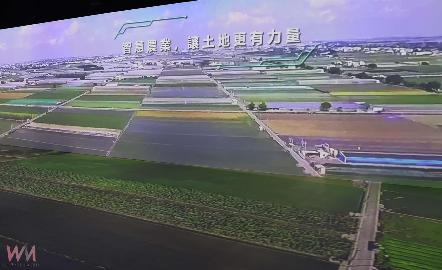 沉浸式雲林數位願景館啟用　展現永續發展智慧城市2.0成果 - https://www.watchmedia01.com