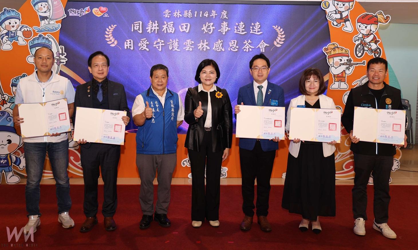 （有影片）／愛心大平台募款破749萬　雲林感恩茶會致謝各界善行 - https://www.watchmedia01.com