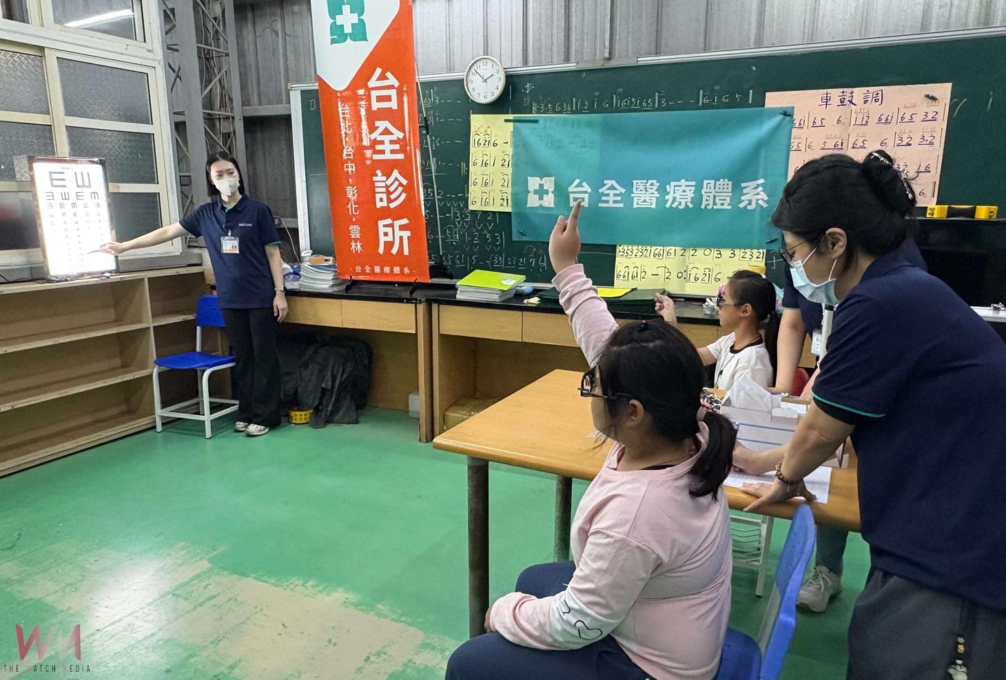 雲林攜手虎尾台全診所　守護弱勢兒童視力健康 - https://www.watchmedia01.com
