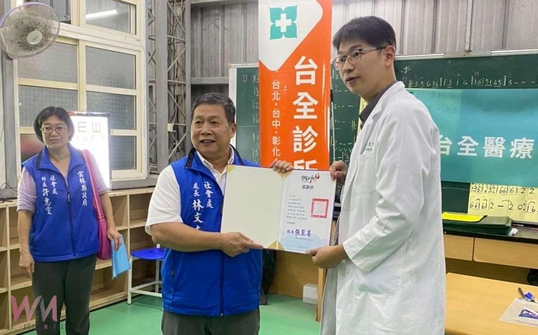 雲林攜手虎尾台全診所　守護弱勢兒童視力健康 - https://www.watchmedia01.com