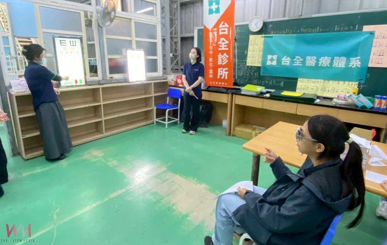 雲林攜手虎尾台全診所　守護弱勢兒童視力健康 - https://www.watchmedia01.com