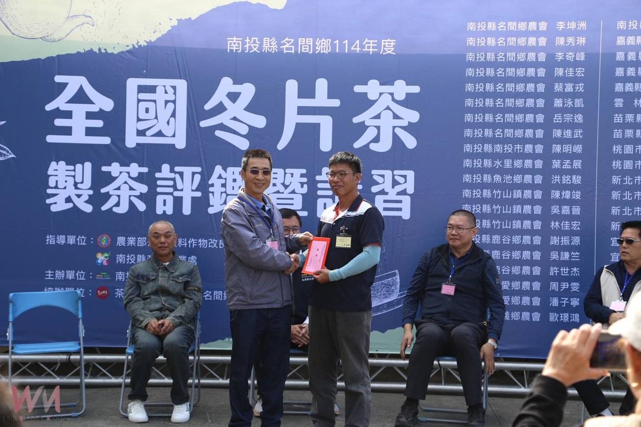 嘉縣製茶好手李易融 榮獲全國冬片茶賽季軍 - https://www.watchmedia01.com