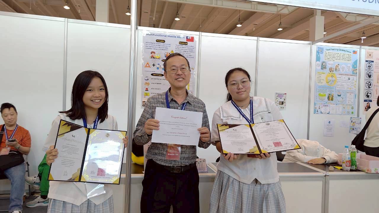 桃園市會稽國中發明社揚威高雄KIDE國際展 創意征服世界勇奪多項大獎 - https://www.watchmedia01.com