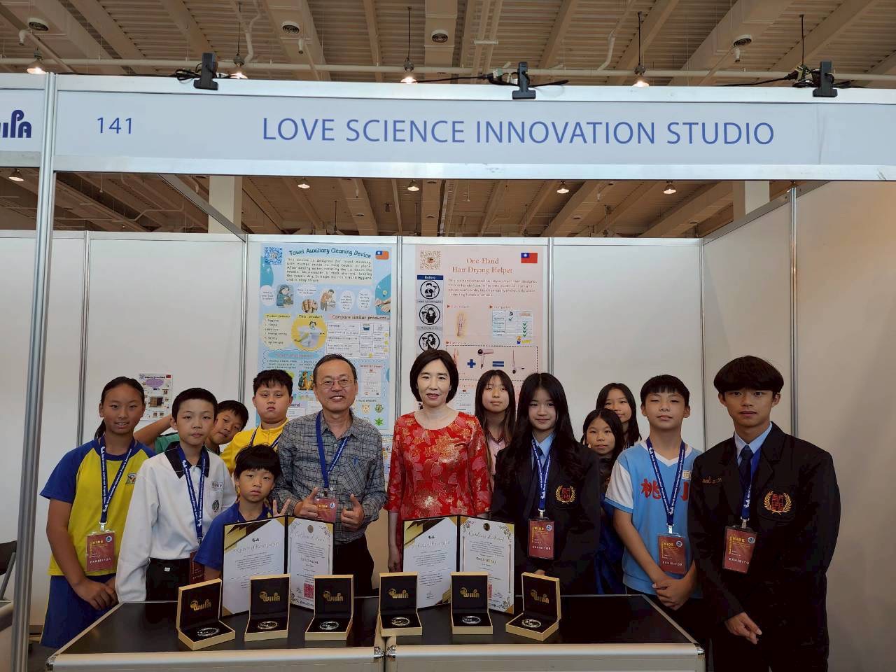 桃園市會稽國中發明社揚威高雄KIDE國際展 創意征服世界勇奪多項大獎 - https://www.watchmedia01.com