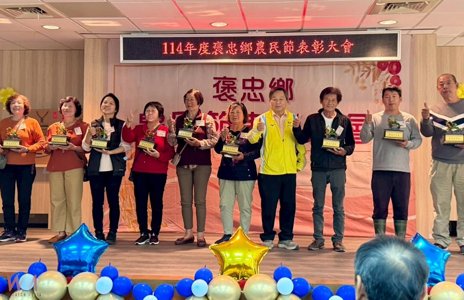 (有影片)/褒忠鄉慶祝農民節熱鬧登場 表揚模範農民為褒忠注入活力 - https://www.watchmedia01.com