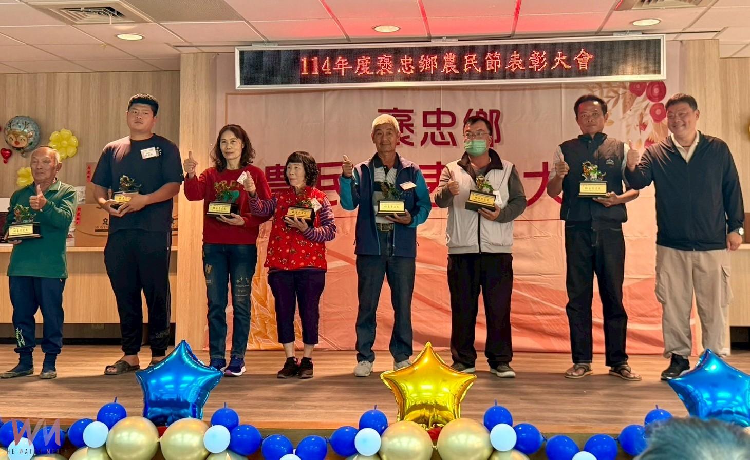 (有影片)/褒忠鄉慶祝農民節熱鬧登場 表揚模範農民為褒忠注入活力 - https://www.watchmedia01.com