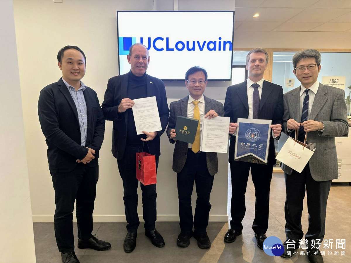 中原大學副校長吳宗遠（右一）率團赴比利時UC Louvain，與WINFAB團隊簽署合作備忘錄。（右起：中原副校長吳宗遠、WINFAB經理Christian Renaux、中原半導體學院院長傅昭銘、UC Louvain研發處主任Xavier Lepot、中原學士學程主任郭泰辰）