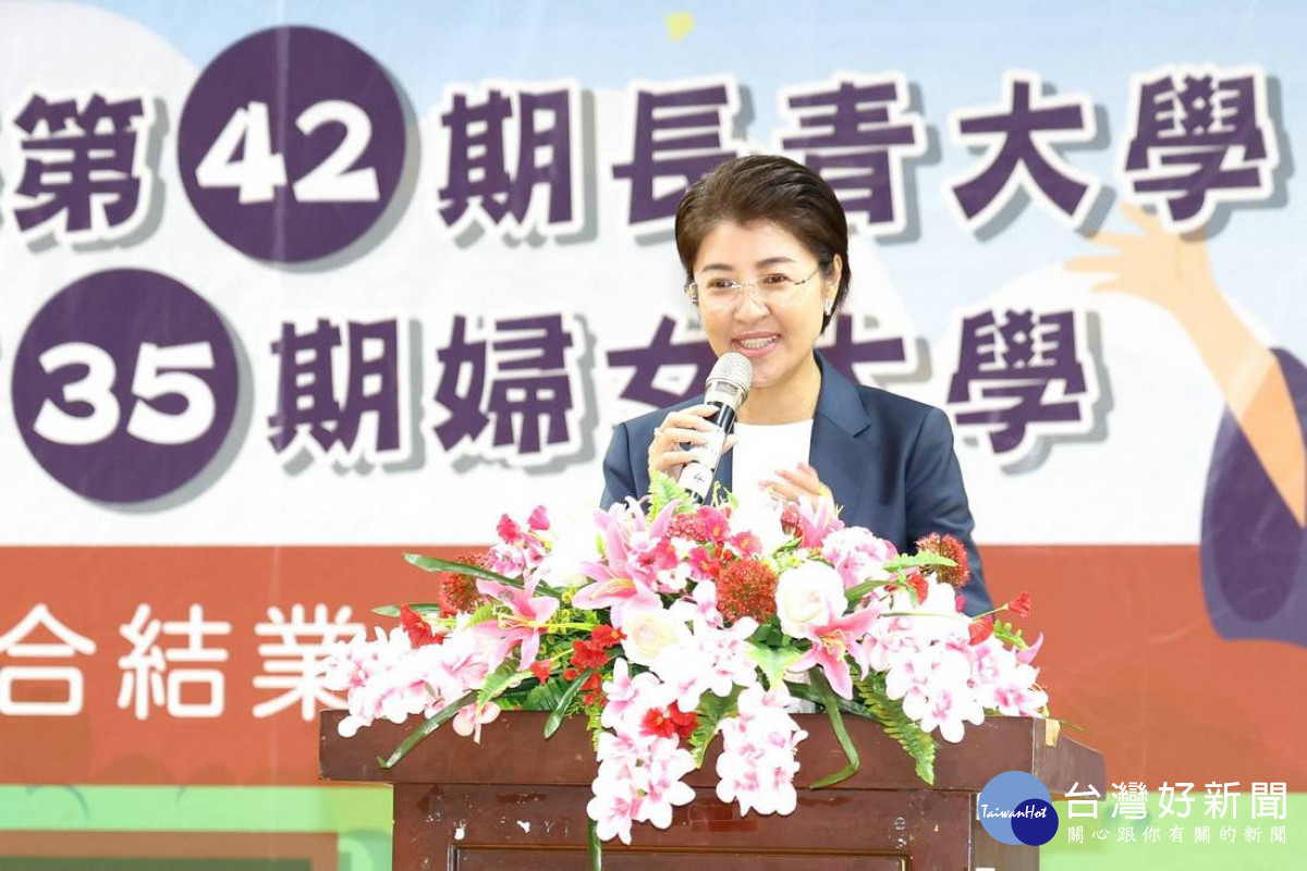 南投縣長青大學暨婦女大學聯合結業典禮，縣長許淑華親臨主持。