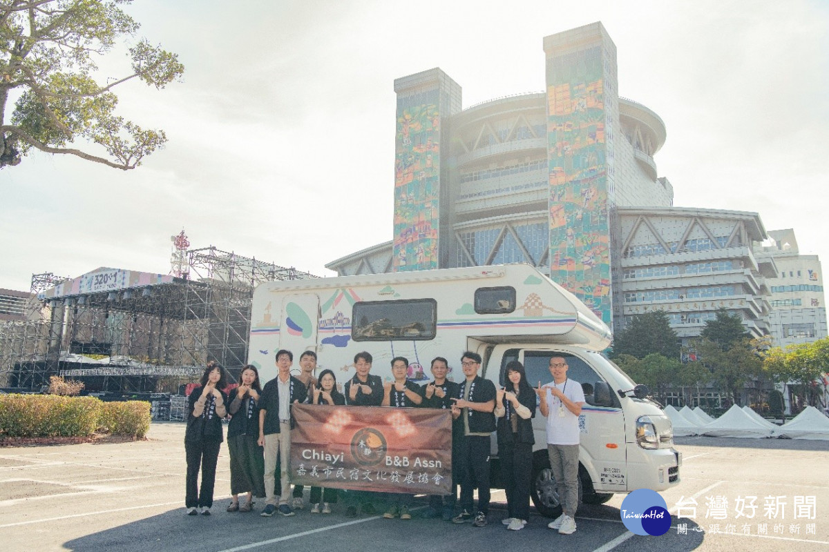 嘉義市民宿文化發展協會集結多家在地民宿，共同打造一台象徵嘉義城市意象的「行動宣傳露營車」／嘉義市府提供