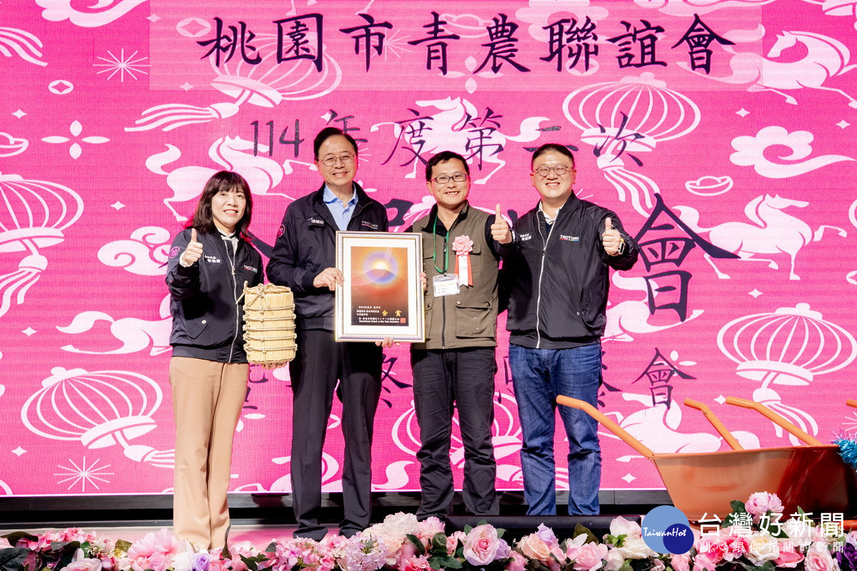 桃園市長張善政報勵青農陳士賢再創佳績。<br /><br /> 