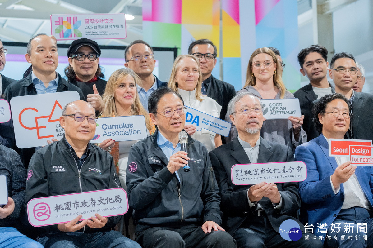 桃園市長張善政於「2026台灣設計展在桃園」國際設計交流活動中致詞。